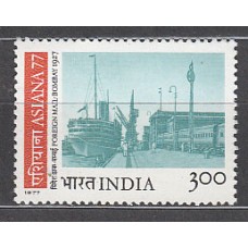 India - Correo Yvert 527 ** Mnh  Barcos