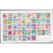 Japon - Correo 2011 Yvert 5416 Hojita ** Mnh  Flores