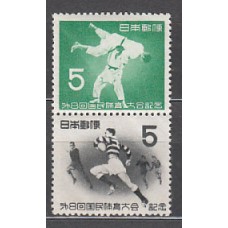 Japon - Correo 1953 Yvert 544/5 * Mh  Deportes