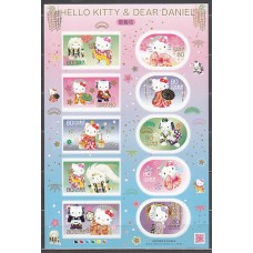 Japon - Correo 2011 Yvert 5470/9 ** Mnh  Hello Kitty