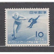 Japon - Correo 1954 Yvert 551 * Mh  Deportes