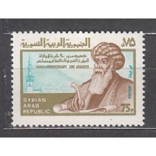 Siria - Correo Yvert 553 ** Mnh  Ibn Assaker