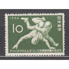 Japon - Correo 1954 Yvert 554 * Mh  Deportes