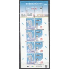 Japon - Correo 2011 Yvert 5552/5 hojita ** Mnh  Aeropuerto de Tokio