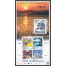 Japon - Correo 2011 Yvert 5596/9A ** Mnh