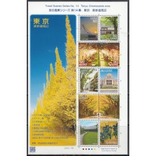 Japon - Correo 2011 Yvert 5600/9 ** Mnh  Omotesando