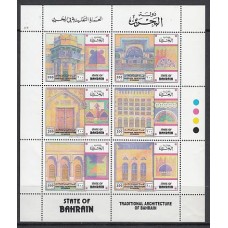 Bahrain - Correo Yvert 565/70 ** Mnh  Arquitectura