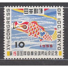 Japon - Correo 1955 Yvert 565 ** Mnh