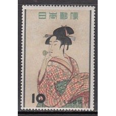 Japon - Correo 1955 Yvert 571 * Mh  Gravado