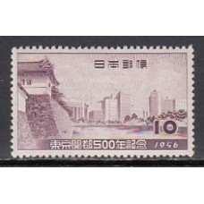 Japon - Correo 1956 Yvert 581 ** Mnh  Tokio