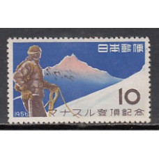 Japon - Correo 1956 Yvert 582 * Mh  Deporte alpinismo