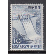 Japon - Correo 1956 Yvert 583 ** Mnh  Presa de Sakuma