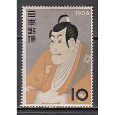 Japon - Correo 1956 Yvert 586 ** Mnh  Pintura