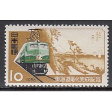 Japon - Correo 1956 Yvert 587 ** Mnh  Trenes