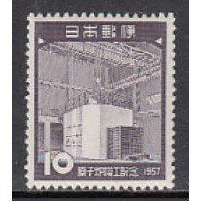 Japon - Correo 1957 Yvert 593 ** Mnh  Reactor atómico