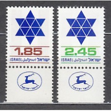 Israel - Correo 1975 Yvert 594/5 ** Mnh
