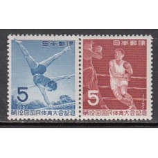 Japon - Correo 1957 Yvert 594/5 ** Mnh  Deportes