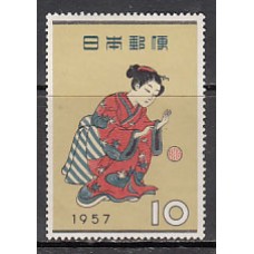 Japon - Correo 1957 Yvert 596 ** Mnh  Pintura