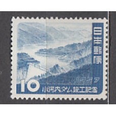 Japon - Correo 1957 Yvert 597 ** Mnh  Presa de Ogochi