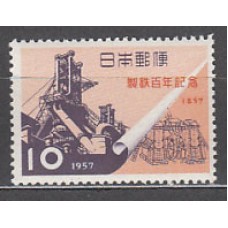 Japon - Correo 1957 Yvert 598 ** Mnh