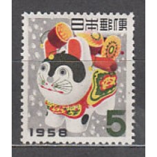 Japon - Correo 1957 Yvert 599 ** Mnh  Año nuevo