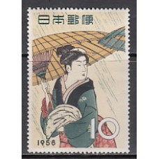 Japon - Correo 1958 Yvert 601 ** Mnh  Pintura