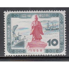 Japon - Correo 1958 Yvert 602 ** Mnh  Barcos