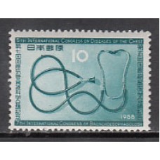 Japon - Correo 1958 Yvert 610 ** Mnh  Medicina
