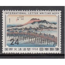 Japon - Correo 1958 Yvert 611 ** Mnh  Puente