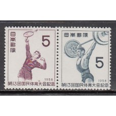 Japon - Correo 1958 Yvert 612/3 ** Mnh  Deportes