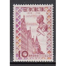 Japon - Correo 1958 Yvert 614 ** Mnh  Universidad