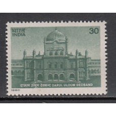 India - Correo Yvert 616 ** Mnh  Institución islámica