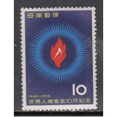 Japon - Correo 1958 Yvert 616 ** Mnh