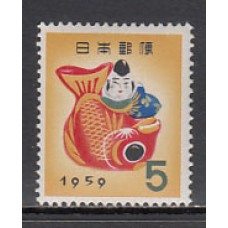 Japon - Correo 1958 Yvert 617 ** Mnh  Año nuevo