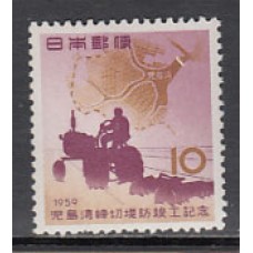 Japon - Correo 1959 Yvert 618 ** Mnh