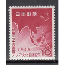 Japon - Correo 1959 Yvert 621 ** Mnh