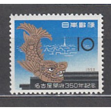 Japon - Correo 1959 Yvert 633 ** Mnh