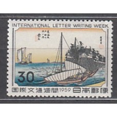 Japon - Correo 1959 Yvert 634 ** Mnh