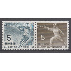 Japon - Correo 1959 Yvert 636/7 ** Mnh  Deportes