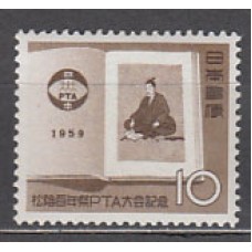 Japon - Correo 1959 Yvert 638 ** Mnh