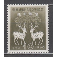 Japon - Correo 1960 Yvert 642 ** Mnh  Fauna