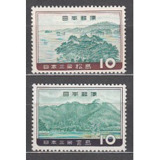 Japon - Correo 1960 Yvert 643/3B ** Mnh