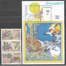 Somalia - Correo Yvert 645/7+Hb 56 ** Mnh  Fauna