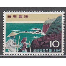 Japon - Correo 1960 Yvert 651 ** Mnh  Parque nacional de Ashizuri