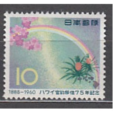 Japon - Correo 1960 Yvert 652 ** Mnh