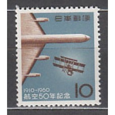 Japon - Correo 1960 Yvert 653 ** Mnh  Aviación