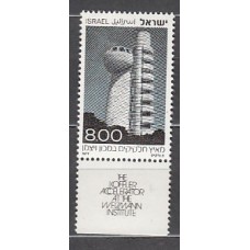 Israel - Correo 1977 Yvert 656 ** Mnh