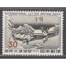 Japon - Correo 1960 Yvert 656 * Mh