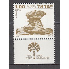 Israel - Correo 1977 Yvert 658a ** Mnh Paisaje