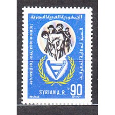 Siria - Correo Yvert 658 ** Mnh  Persona hincapacitadas